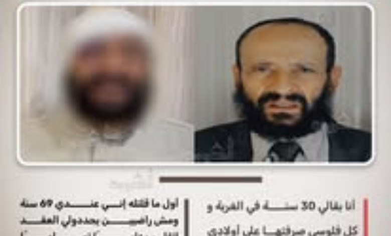 "خدوا شقى العمر كله".. طبيب مصري يستغيث بعد استيلاء أبنائه على ممتلكاته