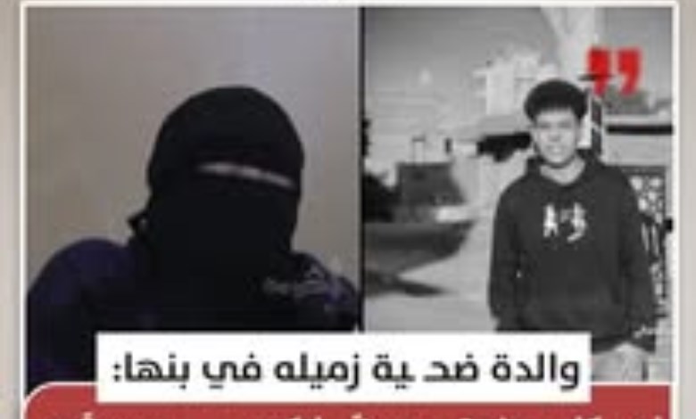والدة ضحية حادثة بنها: "ابني كان متفوق و حسبي الله ونعم الوكيل في حرقة قلبي "
