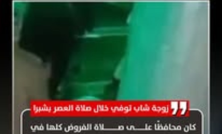 رحل في بيت الله.. وفاة شاب أثناء صلاة العصر بشبرا