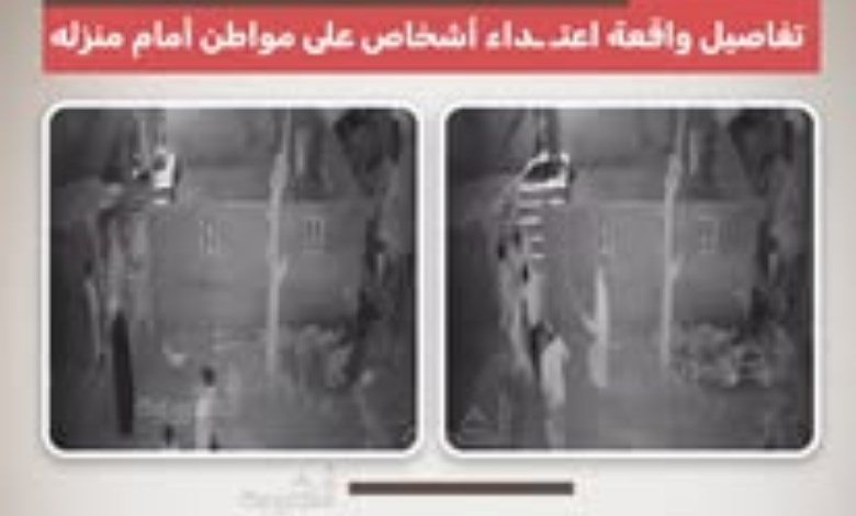 "مطاوي وشوم أمام الأهالي".. بلطجية يعتدون على مواطن بدمنهور
