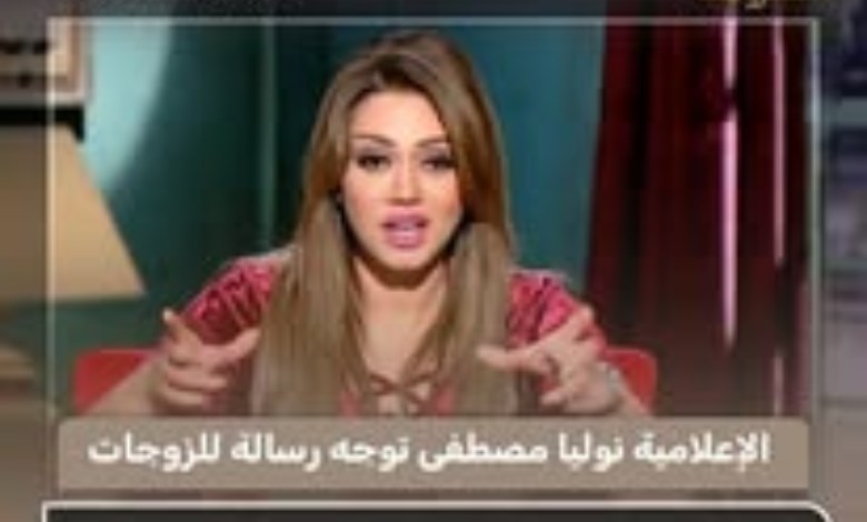 «مثنى وثلاث ورباع».. رسالة نارية من نوليا مصطفى تثير الجدل