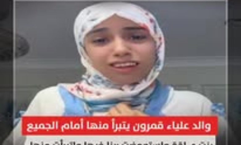 «اللهم ابعد عنا المنافقين».. أول تعليق من علياء قمرون بعد أزمة صديقتها