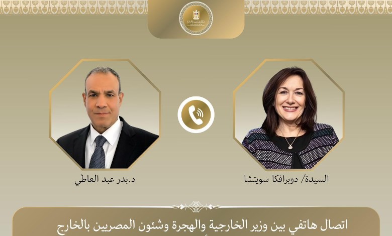 وزير الخارجية