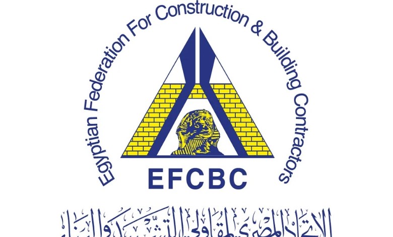 الاتحاد المصري لمقاولي التشييد والبناء