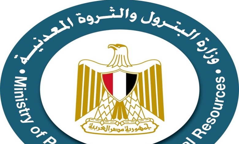 وزارة البترول