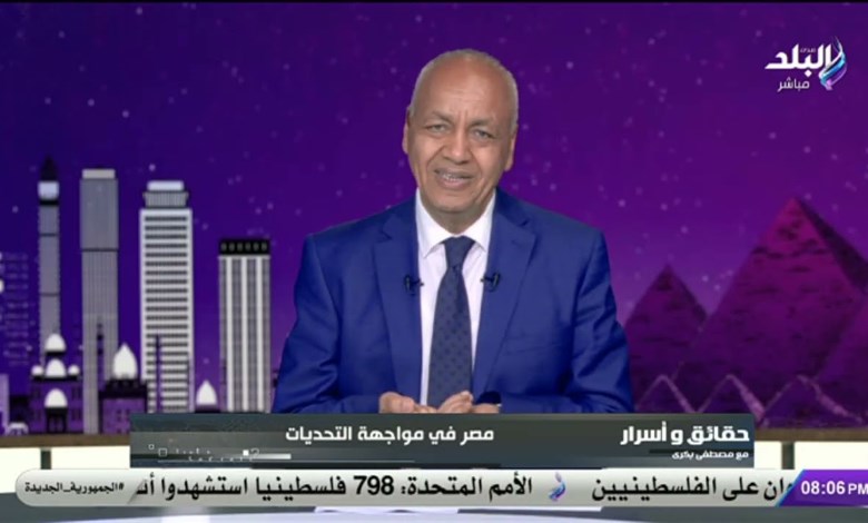 مصطفى بكرى
