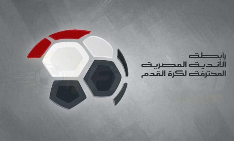 رابطة الأندية