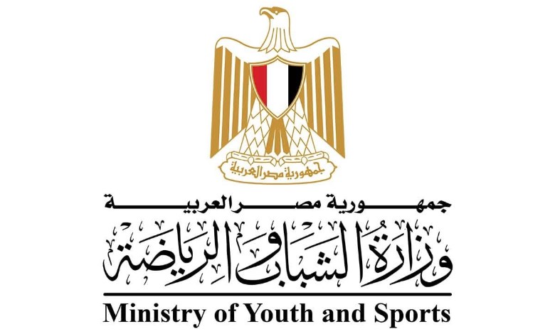 وزارة الشباب والرياضة 