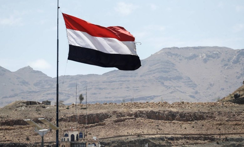 اليمن 