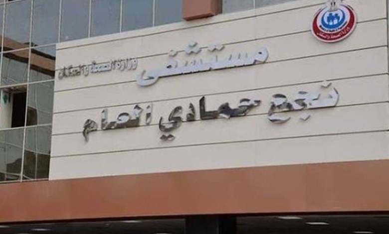 مستشفى نجع حمادي العام