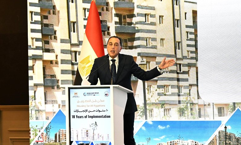 رئيس الوزراء