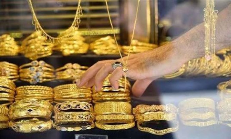 قبل ما تدفع «تحويشة العمر».. 4 خطوات تحميك من الوقوع في فخ الذهب المغشوش