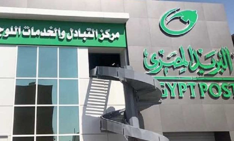 مواعيد عمل البريد المصري في رمضان