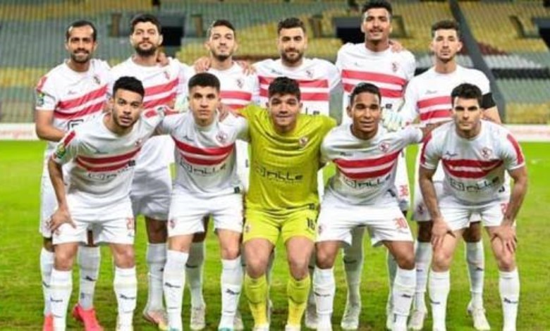 الزمالك 