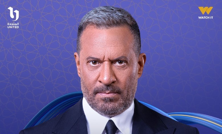 طرح البوسترات التشويقية لـ "أولاد الراعي" على CBC في رمضان 