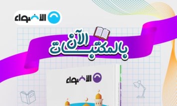 الكتب الخارجية 