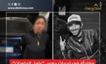 مفاجأة في قضية "عامل الحلويات": المتهمة تملك أسطول سيارات وشقة فاخرة