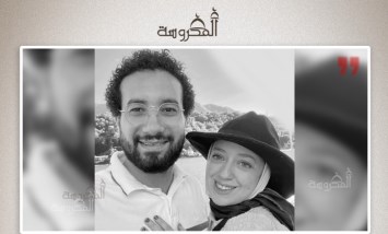 ايه عادل