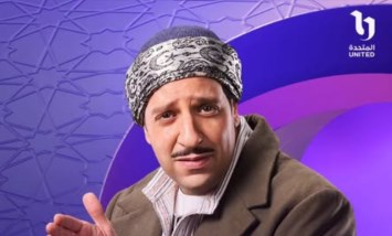 مسلسل النص التاني 