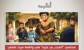 محامي الضحية يكشف الحالة النفسية للمتهم في واقعة ميت عاصم