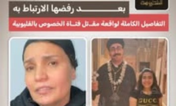 قتل فتاة الخصوص.. التفاصيل الكاملة للحادثة المؤلمة