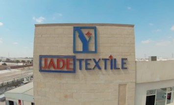 شركة چيد تكستايل مصر