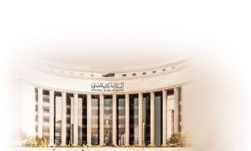 البنك المركــزي المصـري