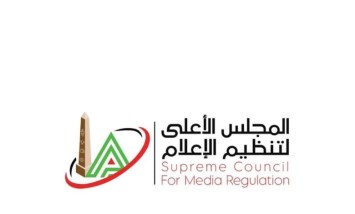 المجلس الأعلى لتنظيم الإعلام