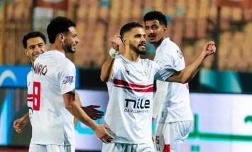 الزمالك 