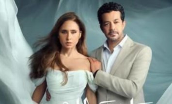 مسلسل على قد الحب