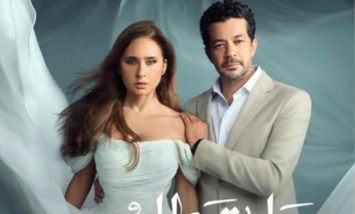 مسلسل على قد الحب