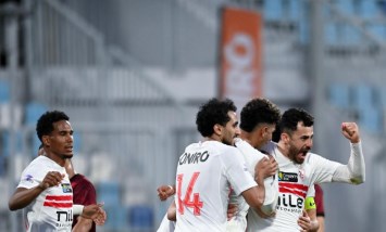 الزمالك 