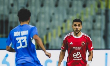 الأهلي 