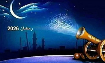 النهاردة كام رمضان في مصر؟