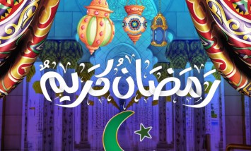 متى أول يوم رمضان 2026؟