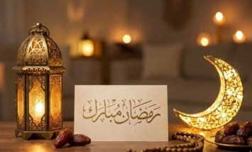  تهنئة رمضان 2026
