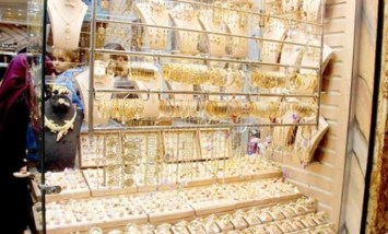 سعر الذهب