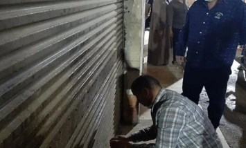 قرار الغلق