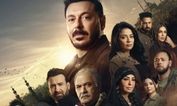 مسلسل درش