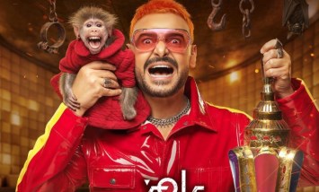 رامز جلال 
