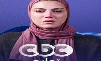 مسلسل توابع 