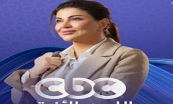 مسلسل اللون الأزرق 