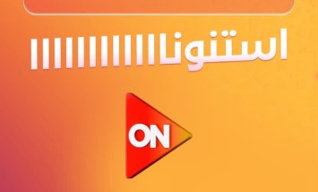 قناة on