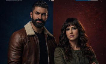 مسلسل المصيدة 