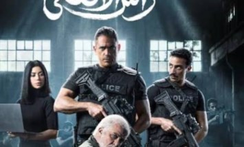 مسلسل راس الافعي 
