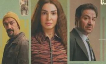 مسلسل حد اقصي 