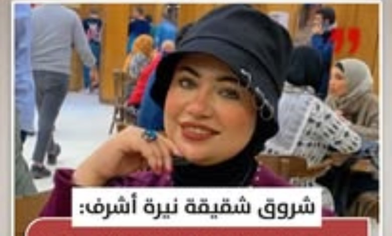 «عايزة الناس تفضل فاكراها».. شروق أشرف تؤسس براند حجاب باسم نيرة