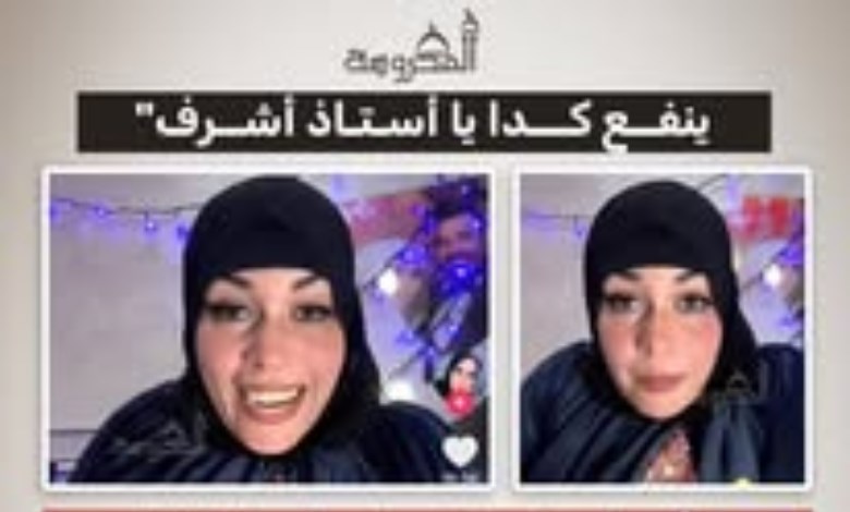 "أم جاسر" ترد على منعها من التمثيل: أنا مش موجودة أساسًا في المشهد