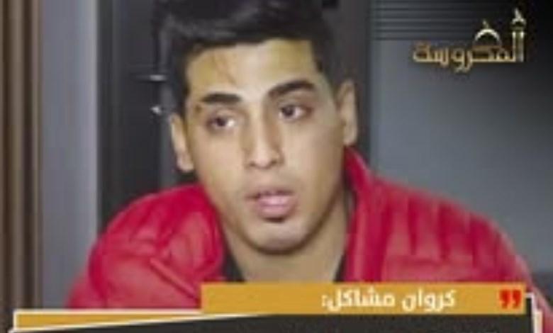 كروان مشاكل: مي عزالدين حذرتني من عرض مسلسلنا قبل الإفطار فقررت إنهاء العلاقة