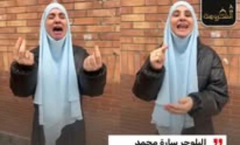 «عندي 300 حالة وملكيش مكان».. البلوجر سارة تكشف تفاصيل موقف صعب قبل ساعات من سفرها